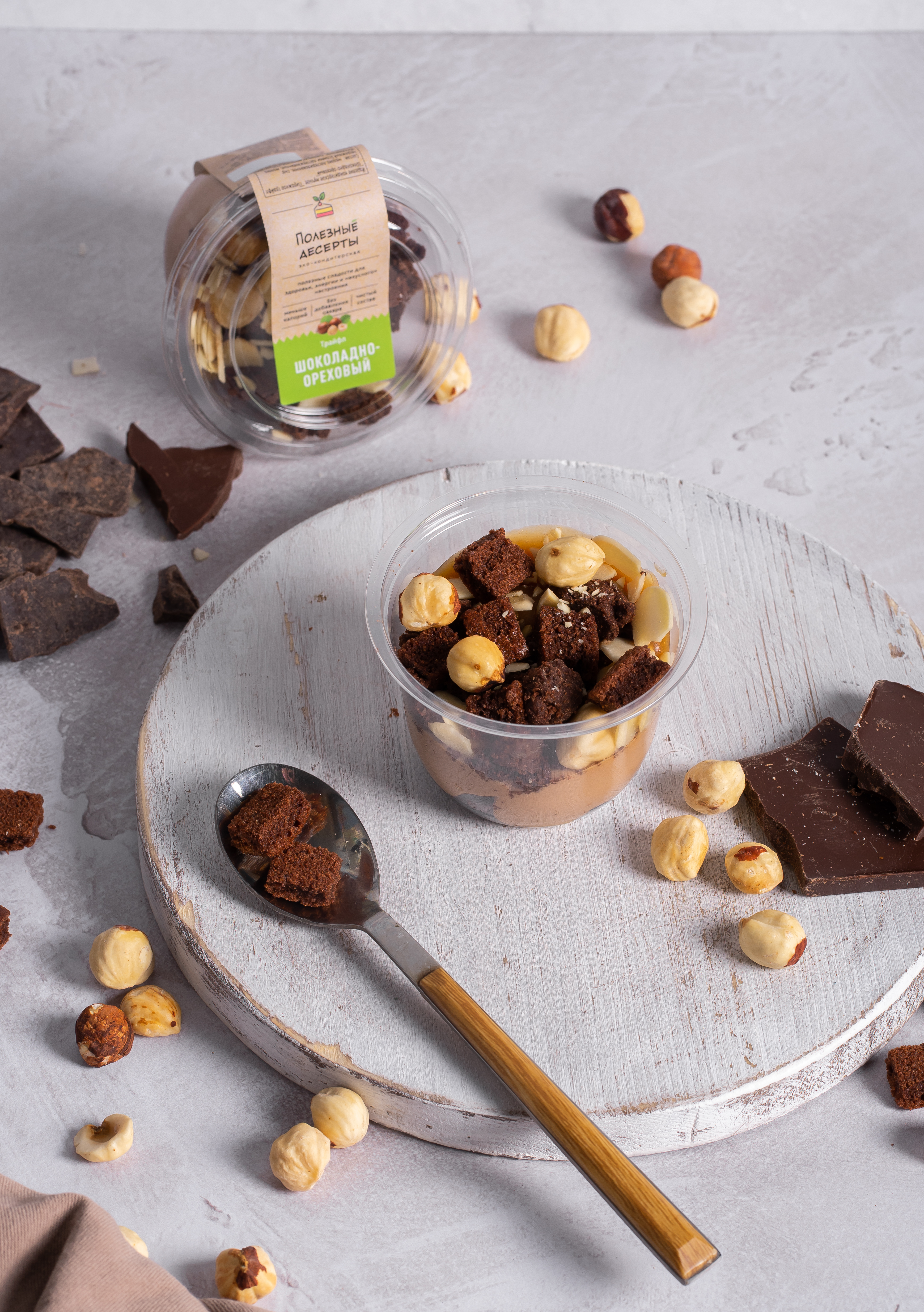 Шоколадно-ореховый